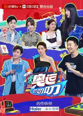 《奥运叨叨叨》：一场笑到头掉的奥运幕后大揭秘！