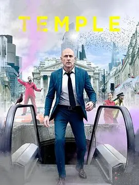 《地下诊所第二季》：暗夜里的生命之光，禁忌边缘的人性救赎 (附深度解析)