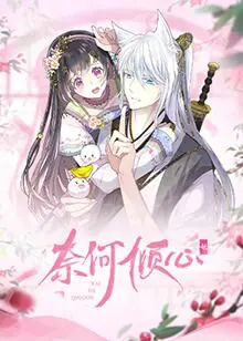 命运的纠缠与爱情的考验：电影《奈何倾心》如何揭开人性深渊，带你探索东南亚丛林中的中国态度