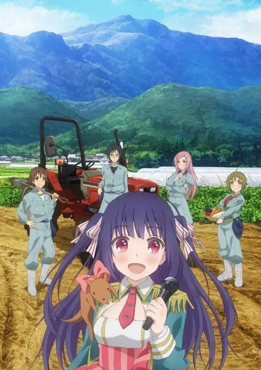 《农林》：当偶像梦破碎，回到田园牧歌，搞笑中带着治愈的青春物语！