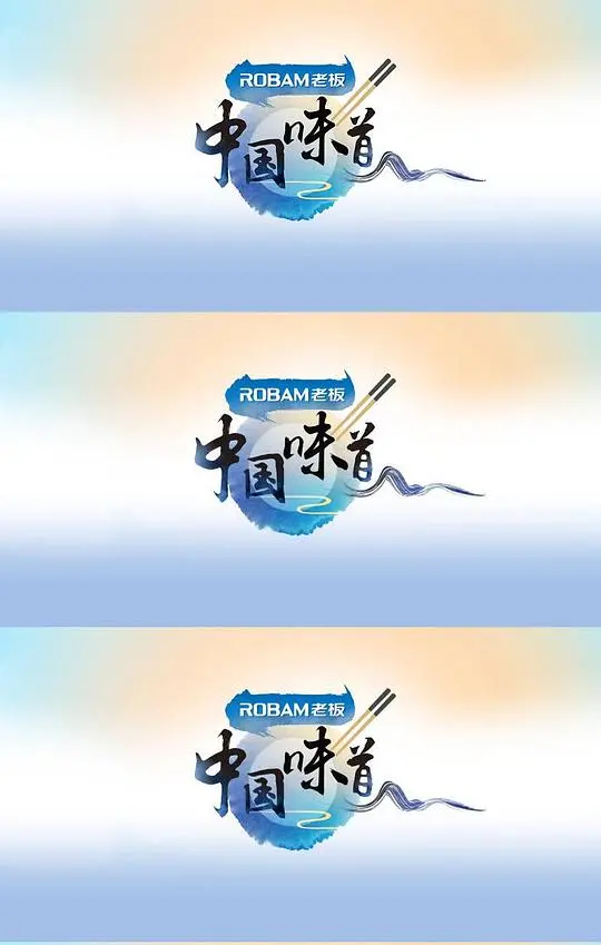 寻味中国：《中国味道》美食纪录片，唤醒舌尖记忆，品味人间烟火