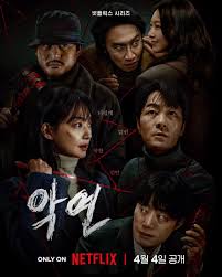 《恶缘》影评：深挖人性黑暗面，揭秘命运的无情捉弄！悬疑反转，全程高能！