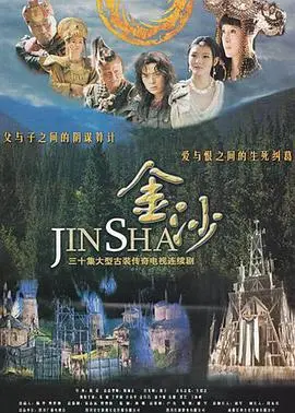 家庭情感的深层探索：金沙中我要回家和继父是偶像的感人故事