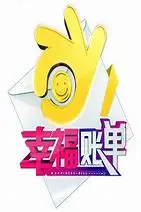 《幸福账单》：笑着流泪，一部关于失去与重生的催泪喜剧