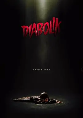 《德伯力克Diabolik》：复古犯罪美学盛宴，致命魅惑下的正邪较量！