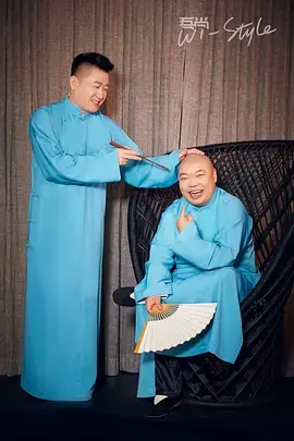 哏都笑浪来袭！张鹤伦相声专场天津站爆笑回顾，包袱段子笑不停