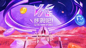 《炸裂吧！女孩》：青春选秀的残酷与梦想，舞台背后的真实故事大揭秘！