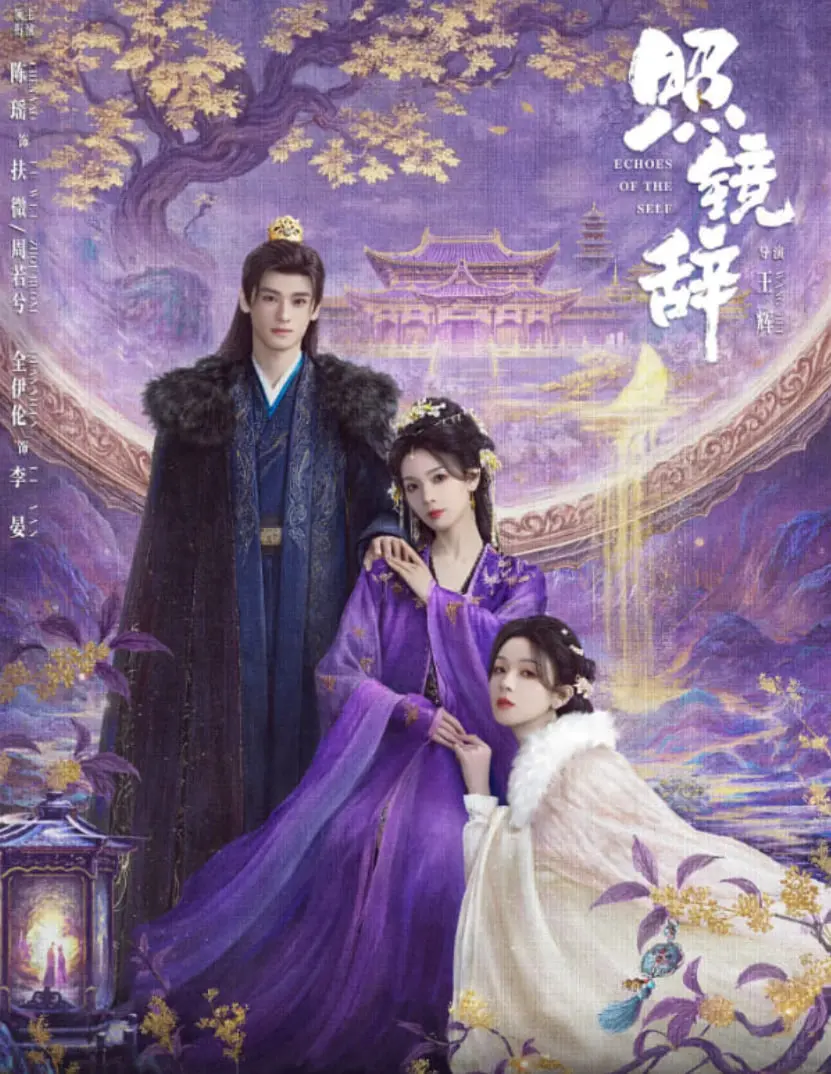 《照镜辞》：一部关于自我认知与社会审视的哲学惊悚片，颠覆你对“美”与“价值”的定义