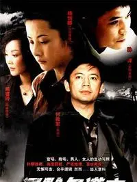 《沉默与谎言》：当真相剥落，一场情感的治愈之旅，跨越文化界限的心灵触碰