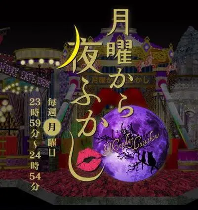 《周一开始便熬夜》：年轻人的都市生存图鉴，当理想碰撞现实，我们如何找回生活的节奏？