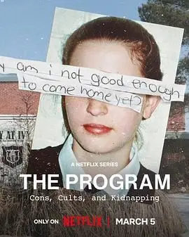 《以爱之名》：揭露青少年矫正计划的黑暗内幕，爱与谎言的真相！