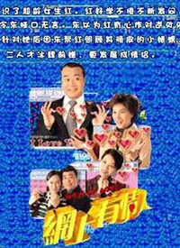 《网上有情人》：家庭剧外壳下的《沉默与谎言》，美食纪录片般的温情与陷阱！