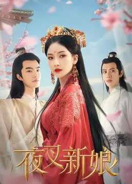 《夜叉新娘》：民国谍战新高度？这剧情反转我给跪了！