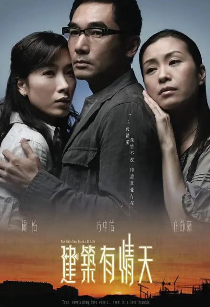 揭秘《建筑有情天》:谍战剧中的自然界友谊